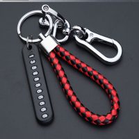 Key Ring