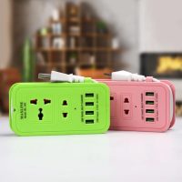 Multi Plug